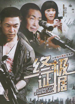 过期米线线喵 – 白丝蕾丝裙[55P/60MB]